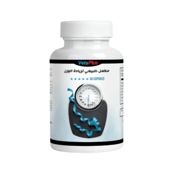 Natural Weight Boost
